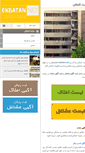 Mobile Screenshot of ekbatan.net